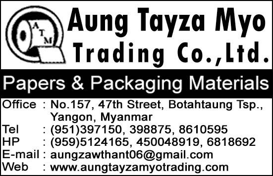 Aung Tayza Myo Trading Co., Ltd.